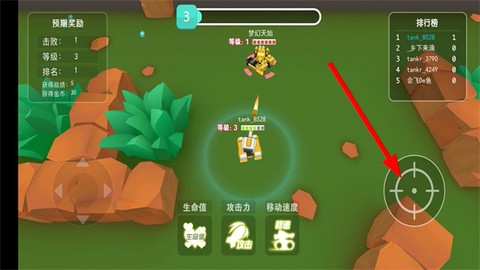 重装坦克争霸[图3]