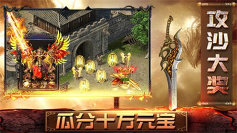 屠神霸业[图1]