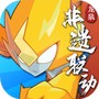 赛尔号手游