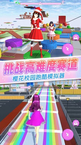 女巨人真实模拟完整版截图1