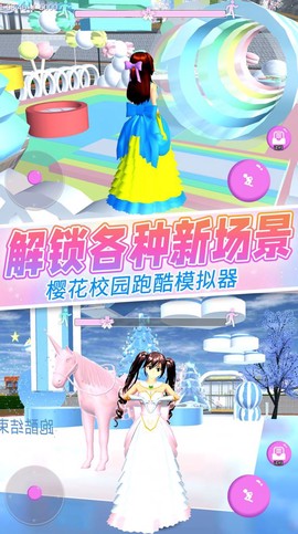 女巨人真实模拟完整版截图2