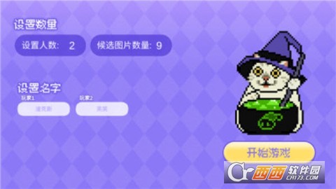 Meme的毒药[图1]
