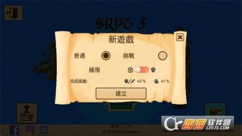 Meme的毒药[图2]