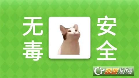 Meme的毒药[图3]