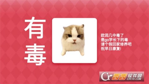 Meme的毒药[图4]