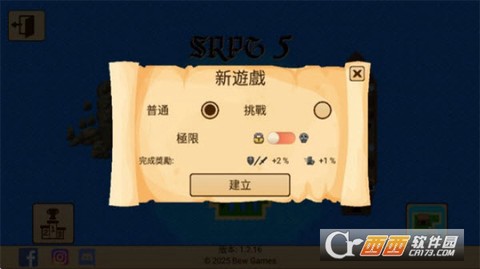 Meme的毒药截图2