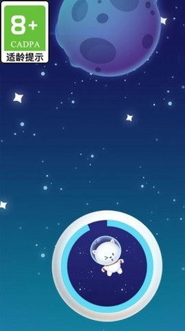 天天玩球球截图1