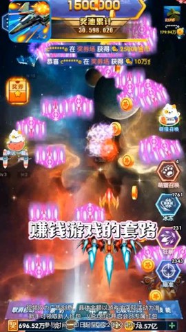 战机奇缘[图1]