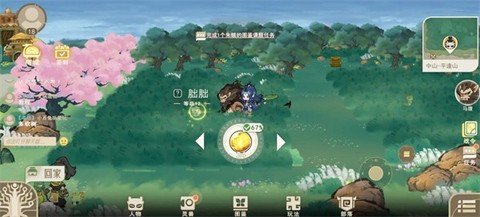 山海进化录[图2]