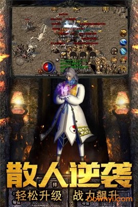 三刀传奇截图2