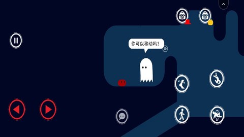 跳跃冒险截图1