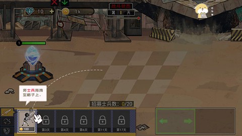 火柴人打僵尸[图3]