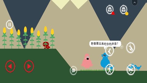 跳跃冒险截图3