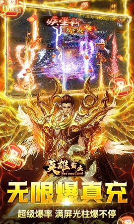 屠龙兄弟截图2