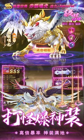 仙境竞技场[图1]
