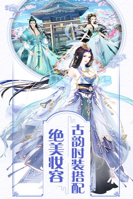 我的宫廷[图2]