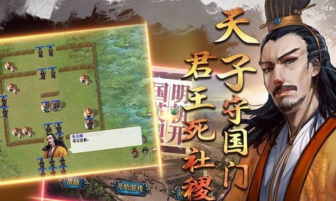 明朝开国英烈[图1]