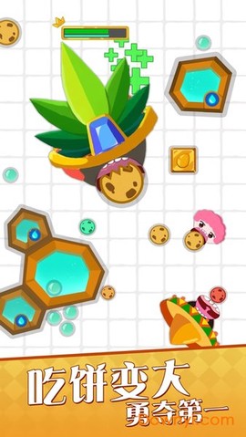 吞咬大作战截图3