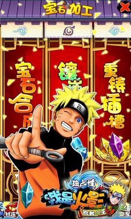 战忍传说截图1