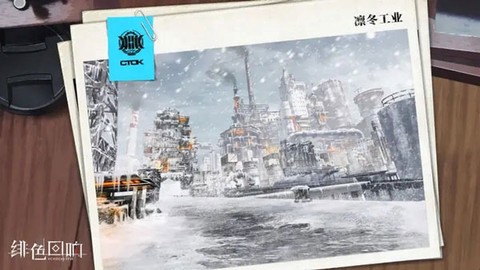 绯色回响[图10]