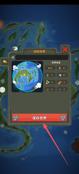 模拟沙盒世界[图3]