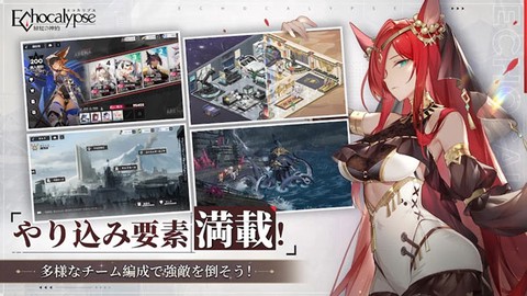绯色回响截图1