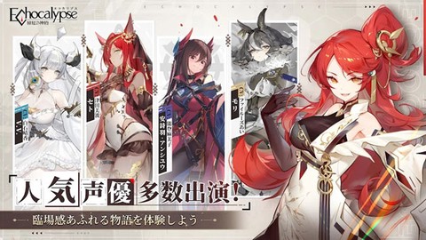 绯色回响截图2