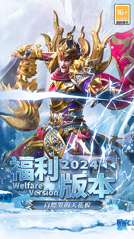 海蛇传奇[图1]