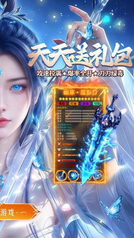 海蛇传奇截图2