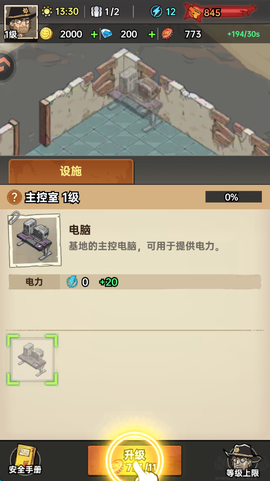 加勒比帝国[图3]