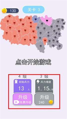 沙场对决[图6]