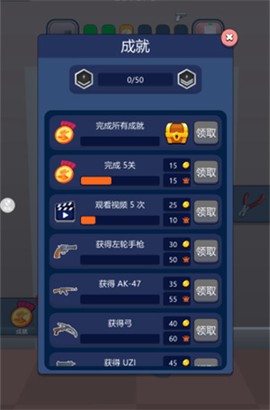 全民突击比赛2[图3]