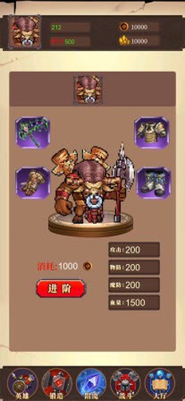 守望奇兵截图2