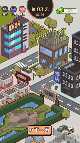 这是你的世界[图2]