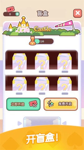 猫咪纸牌截图1