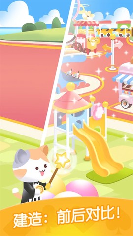 猫咪纸牌截图3