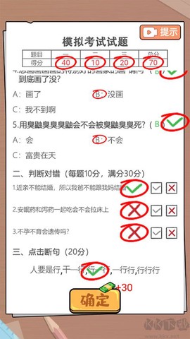 这是你的世界[图6]