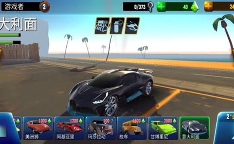 越野疯狂赛车截图3