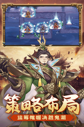 萌妖来袭截图3