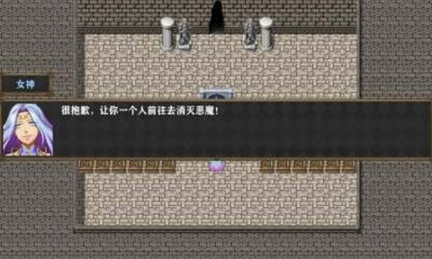 深渊物语截图1