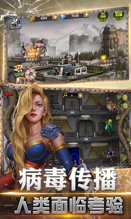 黎明危城：突围截图3