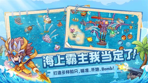 航海日记2[图1]