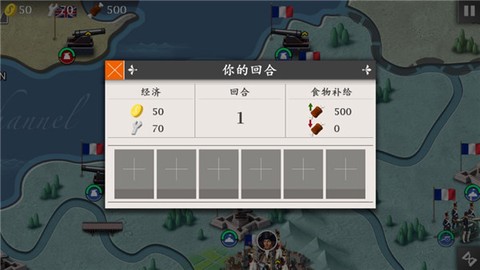 欧陆战争4[图4]