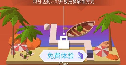 跳舞的线[图2]
