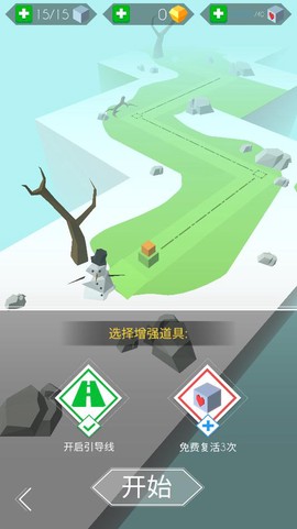 跳舞的线截图1