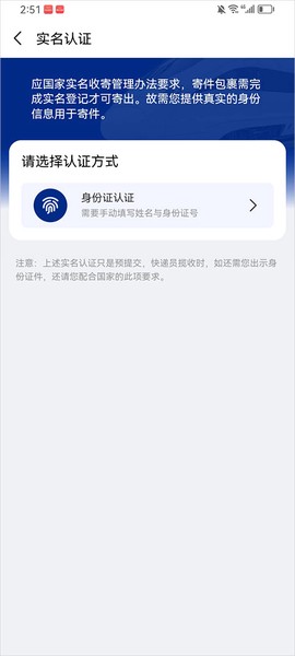 中铁快运[图3]