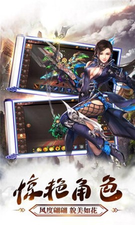 剑破九州[图1]