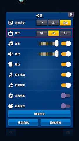 深渊战记[图7]