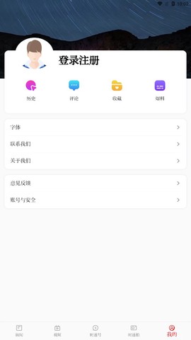 时速新闻[图2]