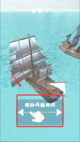 吃我一炮截图3